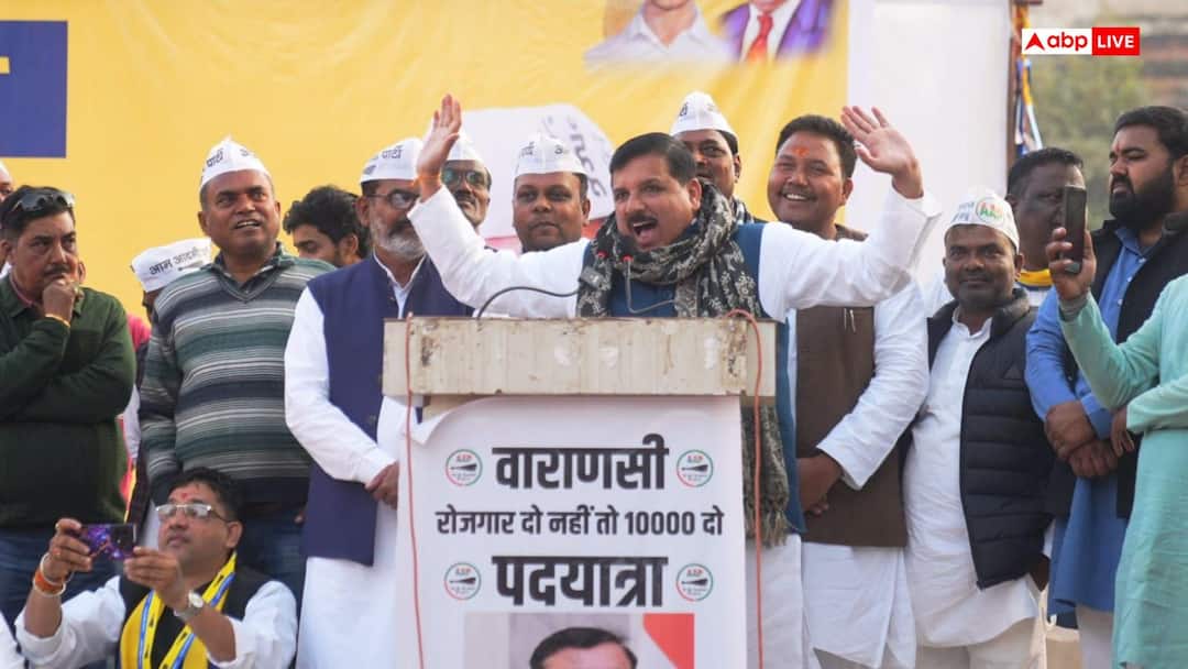 UP में AAP की हुंकार! संजय सिंह बोले- जाति-धर्म नहीं, अब होगी रोजगार और सामाजिक न्याय की राजनीति