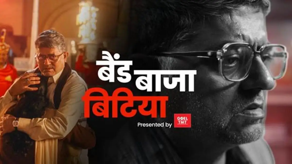 Gajraj Rao’s Band Baaja Bitiya Ad Campaign Flips The Script To Support Daughters Against Domestic Violence
