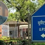 UPSC ਨੇ ਸਿਵਲ ਸਰਵਿਸ 2025 ਦੇ ਫਾਈਨਲ ਨਤੀਜਿਆਂ ਦਾ ਕੀਤਾ ਐਲਾਨ, ਰਾਜਸਥਾਨ ਦੇ ਅਨੁਜ ਅਗਨੀਹੋਤਰੀ ਨੇ ਕੀਤਾ ਟਾਪ