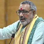 बिहार राज्यसभा चुनाव पर गिरिराज सिंह ने भविष्यवाणी, कहा- क्रॉस नहीं सुपर क्रॉस वोटिंग…