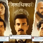 Aspirants Season 3 X Review: Worth Watching Or Overblown? Netizens’ Verdict Of Naveen Kasturia’s UPSC Drama Out