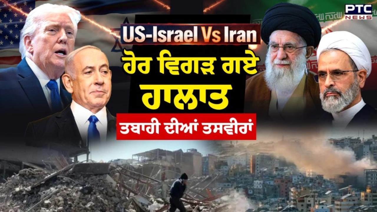US-Israel-Iran War Live Updates : ਈਰਾਨ ਨੇ ਇਜ਼ਰਾਈਲ ’ਚ ਭਿਆਨਕ ਤਬਾਹੀ ਦੀ ਬਣਾਈ ਯੋਜਨਾ ? ਪ੍ਰਮਾਣੂ ਥਾਵਾਂ ‘ਤੇ ਹਮਲੇ ਦੀ ਦਿੱਤੀ ਚਿਤਾਵਨੀ
