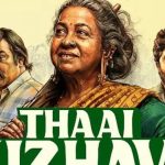 'Thaai Kizhavi' box office collections day 16: Radhika Sarathkumar&rsquo;s rural comedy drama earns Rs 51.07 Cr gross | Tamil Movie News – The Times of India