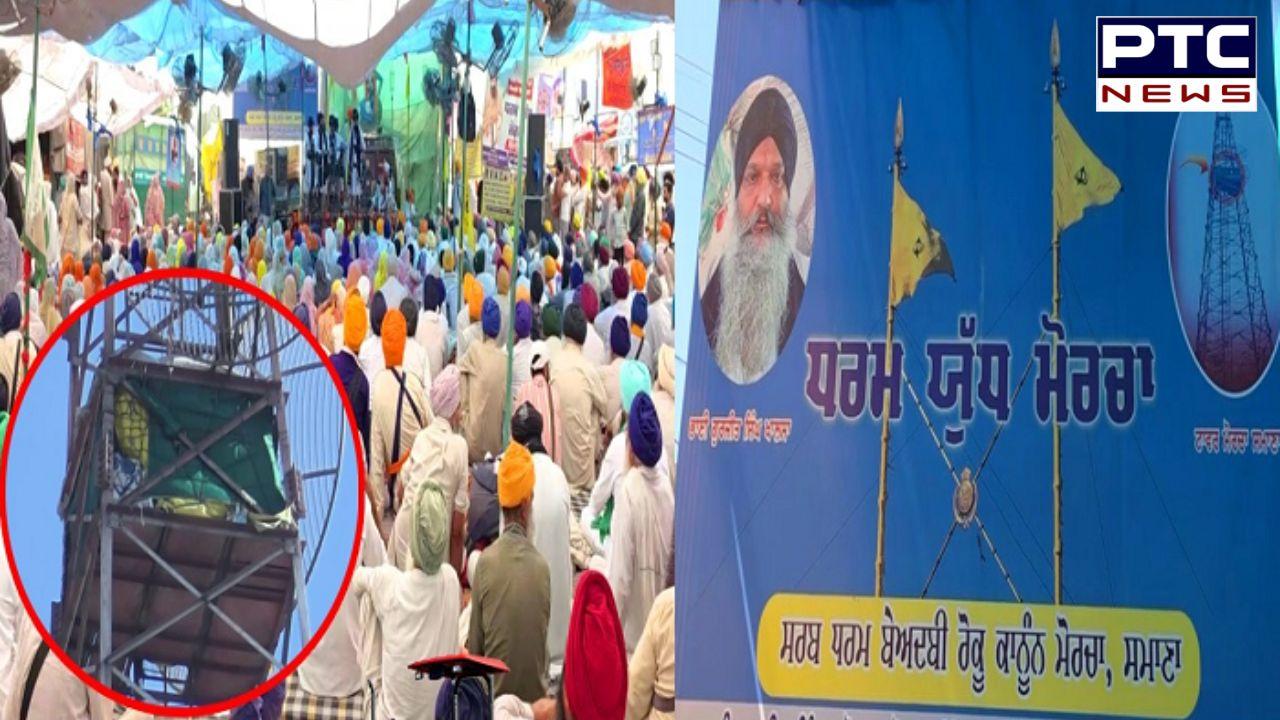 ਸਮਾਣਾ ਧਰਮ ਯੁੱਧ ਮੋਰਚਾ ਤੋਂ ਵੱਡੀ ਅਪਡੇਟ ਆਈ ਸਾਹਮਣੇ, ਇਸ ਦਿਨ ਟਾਵਰ ਤੋਂ ਹੇਠਾਂ ਉਤਰਨਗੇ ਗੁਰਜੀਤ ਸਿੰਘ ਖਾਲਸਾ
