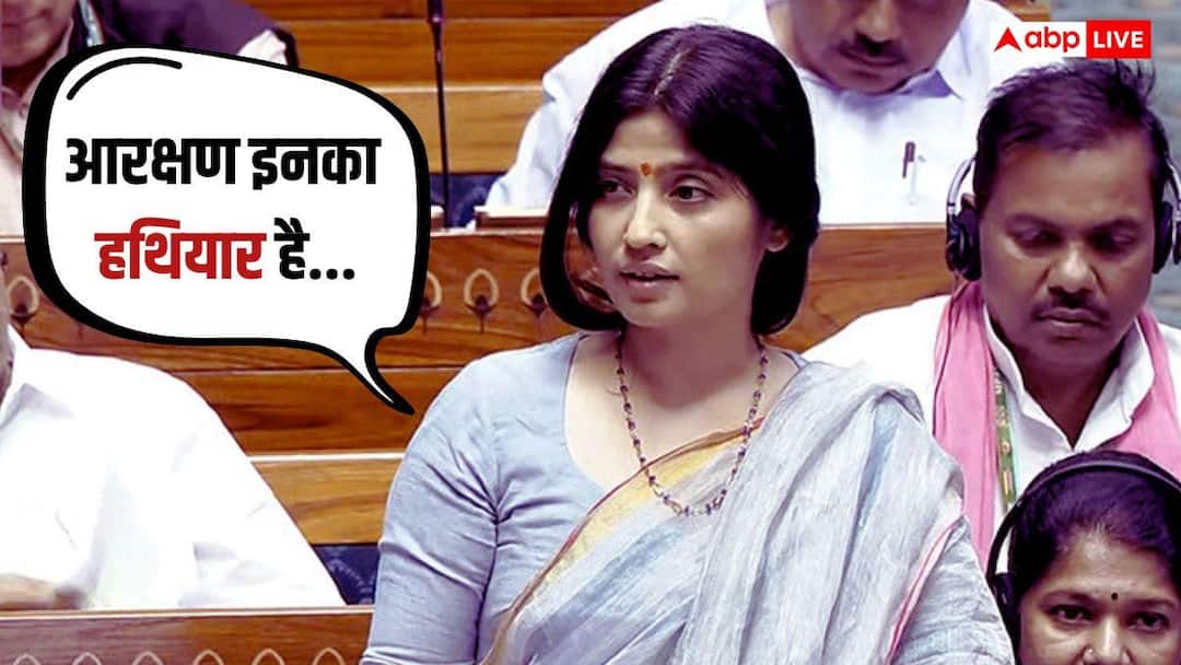 लोकसभा में डिंपल यादव ने UP के BJP सांसदों को फंसा दिया! कहा- अल्पसंख्यकों से चिढ़ है लेकिन…