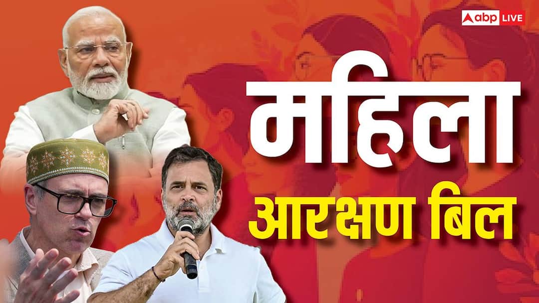 परिसीमन पर सियासी घमासान: नॉर्थ vs साउथ विवाद तेज, महिला आरक्षण के बीच बढ़ा तनाव, समझें पूरा गणित