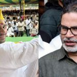 बिहार में जनसुराज और JJD का होगा गठबंधन! PK और तेज प्रताप यादव की मुलाकात के बाद चर्चा तेज