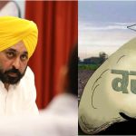 Punjab Government Debt : ਕਰਜ਼ੇ ਦੀ ਦਲਦਲ ‘ਚ ਪੰਜਾਬ; ਸਰਕਾਰ ਨੇ ਮੁੜ ਲਿਆ 1300 ਕਰੋੜ ਦਾ ਕਰਜ਼