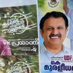 Three-way cliffhanger in Kerala capital: Congress veteran on comeback trail faces ‘Mayor bro’ test, state’s first woman IPS officer