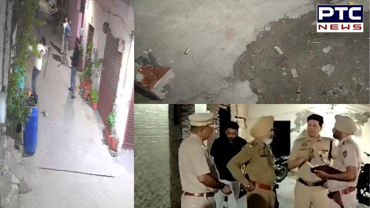 Jalandhar News : ਪੰਜਾਬ ’ਚ ਬਦਮਾਸ਼ਾਂ ਦੇ ਹੌਂਸਲੇ ਬੁਲੰਦ; ਹੁਣ ਜਲੰਧਰ ’ਚ ਚੱਲੀਆਂ ਤਾਬੜਤੋੜ ਗੋਲੀਆਂ, ਜਾਂਚ ’ਚ ਜੁਟੀ ਪੁਲਿਸ