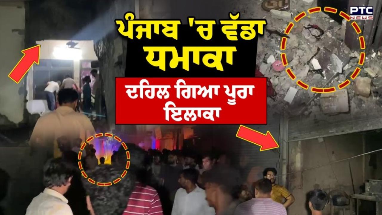 Blast In Abohar : ਅਬੋਹਰ ’ਚ ਹੋਇਆ ਬਲਾਸਟ ; ਖਾਣਾ ਬਣਾਉਂਦੇ ਸਮੇਂ ਹੋਇਆ ਸਿਲੰਡਰ ’ਚ ਧਮਾਕਾ, 3 ਲੋਕ ਝੁਲਸੇ