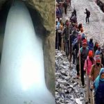 Amarnath Yatra 2026 : ਸ਼ਰਧਾਲੂਆਂ ਲਈ ਖੁਸ਼ਖਬਰੀ ! 3 ਜੁਲਾਈ ਤੋਂ ਸ਼ੁਰੂ ਹੋਵੇਗੀ ਅਮਰਨਾਥ ਯਾਤਰਾ, ਜਾਣੋ ਰਜਿਸਟ੍ਰੇਸ਼ਨ ਦੀ ਪ੍ਰਕਿਰਿਆ