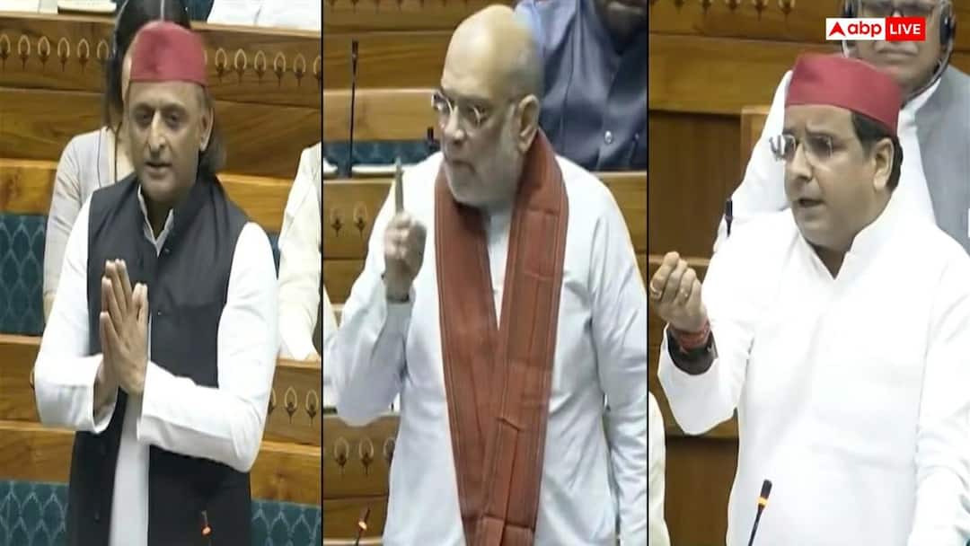 लोकसभा में सपा के इन आरोपों पर अमित शाह ने कसे ये तीन तंज, देखते रहे अखिलेश-धर्मेंद्र!
