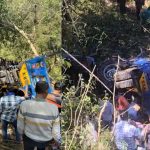 Himachal : ਪੰਜਾਬ ਦੇ ਸ਼ਰਧਾਲੂਆਂ ਨਾਲ ਹਿਮਾਚਲ ‘ਚ ਵੱਡਾ ਹਾਦਸਾ, 100 ਫੁੱਟ ਡੂੰਘੀ ਖੱਡ ‘ਚ ਡਿੱਗੀ ਟਰੈਕਟਰ-ਟਰਾਲੀ, 3 ਦੀ ਮੌਤ