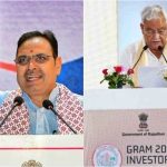GRAM-2026: ‘ग्लोबल राजस्थान एग्रीटेक मीट से कृषि निवेश को मिलेगा नया विस्तार’, CM भजनलाल शर्मा ने कहा