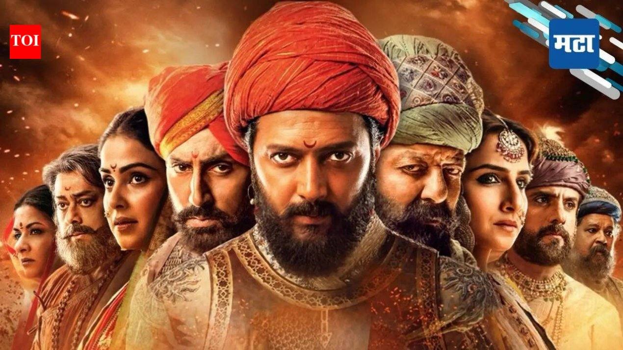 CBFC Clears Riteish Deshmukh&rsquo;s &lsquo;Raja Shivaji&rsquo; with minor changes; gets U/A 16+ certificate, child violence scene replaced | Hindi Movie News – The Times of India