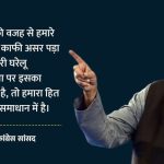 ‘भारत के लिए शांति जरूरी’: शशि थरूर बोले- ईरान-अमेरिका शांति वार्ता में पाकिस्तान की भूमिका अलग