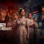 Bharat Bhhagya Viddhaata OTT Release Date: When And Where To Watch Kangana Ranaut Starrer