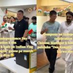 Viral Video: चीनी मैनेजर ने देश रंगीला गाने पर हाथ में तिरंगा लेकर किया मार्च, वीडियो ने जीता लोगों को दिल