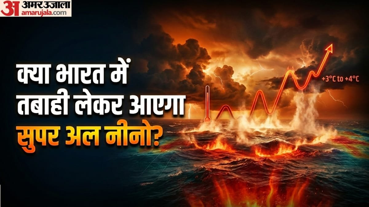 17 साल में सबसे सूखा मानसून: 15% कम बारिश से फसलों पर संकट, एशिया पर मंडरा रहा सुपर अल नीनो का खतरा